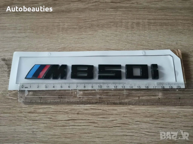 BMW М850i черна емблема, снимка 2 - Аксесоари и консумативи - 53731707