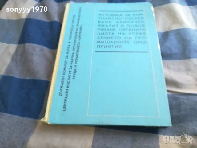 МЕТОДИКА...1301251658