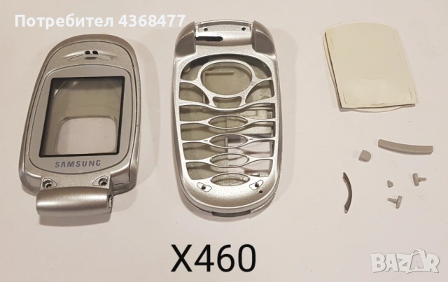 Панели за Samsung A400, A200, A800, V200, T100, D410, X450, X460, X480, снимка 14 - Резервни части за телефони - 50618373