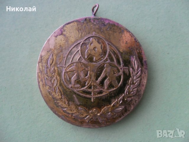Медал , организация за военнотехническа подготовка, снимка 2 - Колекции - 41105105