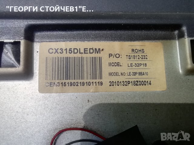 CROWN    LE-32A10    СЪС СЧУПЕН ДИСПЛЕЙ, снимка 3 - Части и Платки - 41348205