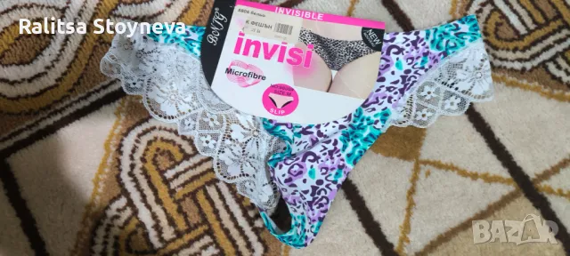 Бикини -тип прашки -2бр.