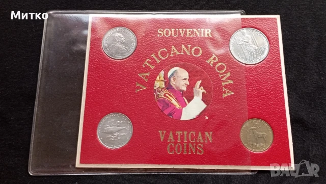 Сет Ватикана 10,20,50 и 100 лири, снимка 2 - Нумизматика и бонистика - 51054190