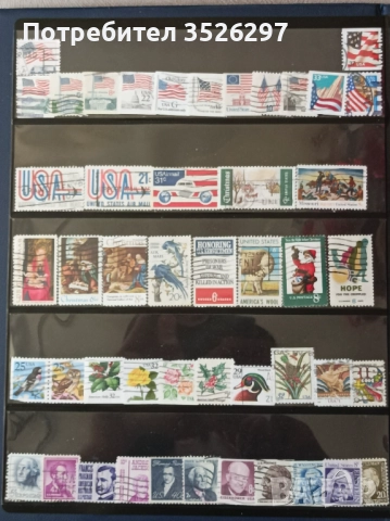 Колекция пощенски марки от САЩ