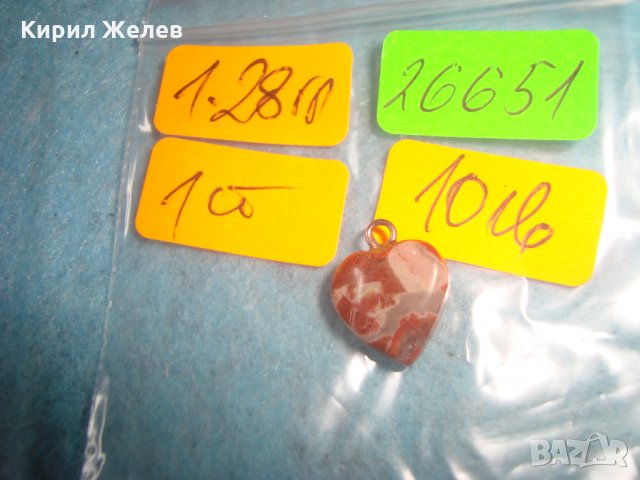 СКЪПОЦЕННО СЪРЧИЦЕ ПОЛУСКЪПОЦЕНЕН НАТУРАЛЕН МИНЕРАЛ АРТ МЕДАЛЬОН 26651, снимка 3 - Колиета, медальони, синджири - 34777455
