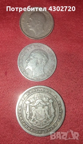 Български монети 1882,1894 и 1940 год., снимка 5 - Нумизматика и бонистика - 53761852