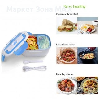 Електрическа кутия за храна, снимка 2 - Други стоки за дома - 53580637