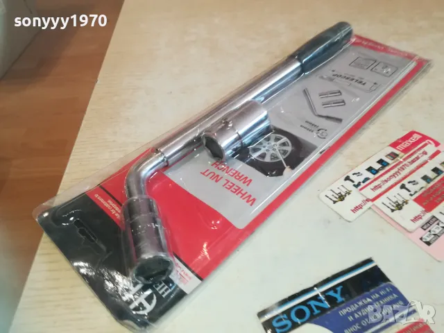 КЛЮЧ ЗА ГУМИ-17 19 21 23ММ-ИНОКС ТЕЛЕСКОПИЧЕН 3010241609, снимка 2 - Аксесоари и консумативи - 47776074