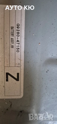 Хибридна батерия Toyota c-hr 2019-2023