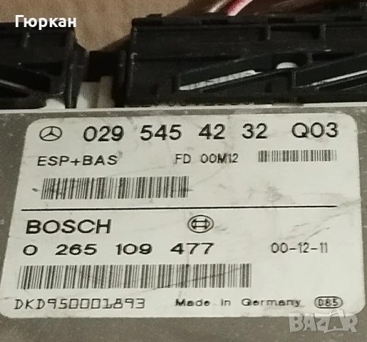 Mercedes Benz A  Class  W168  Оригинал  Bosch  ESP + BAS Модул 
