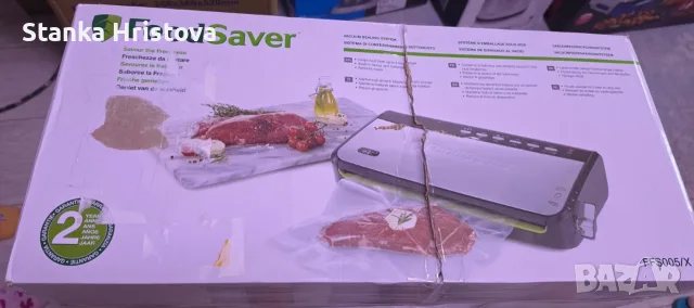 Уред за вакумиране FOOD Saver.