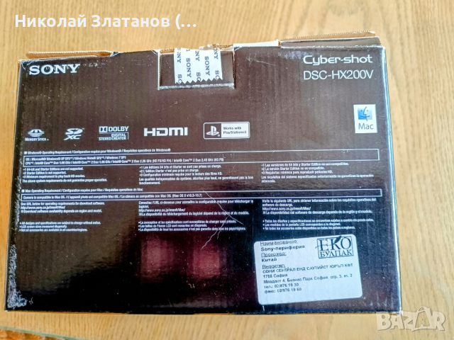 Цифров фотоапарат SONY DSC-HX200V, снимка 3 - Фотоапарати - 44589551