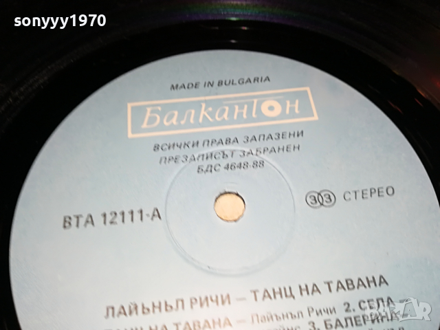 LIONEL RICHIE 1404221631, снимка 14 - Грамофонни плочи - 36458043