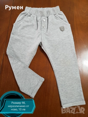 Детски  дрешки, снимка 13 - Детски комплекти - 45718048