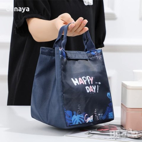 3774 Термо чанта за храна Happy Day, снимка 2 - Хладилни чанти - 41016007