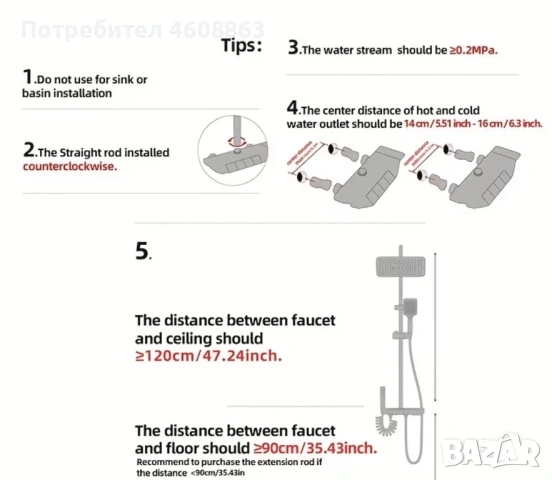 Луксозна душ система 4 в 1 с температурен дисплей,, снимка 6 - Други стоки за дома - 53396305