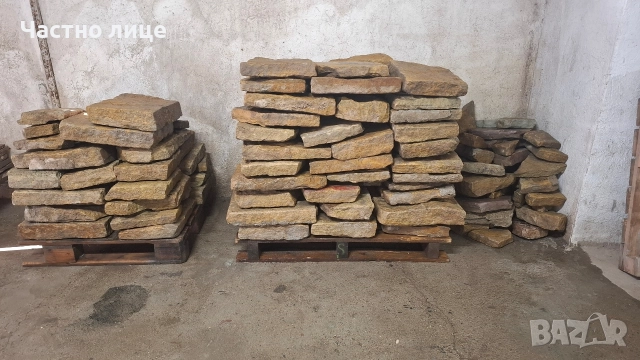 Каменни плочи за подова настилка