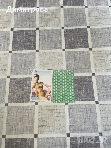 Карти за игра - Golden girl - част, други карти за игра за допълване, снимка 2 - Карти за игра - 51257515