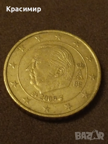 50 евро Цент 2009 г, снимка 6 - Нумизматика и бонистика - 51882399