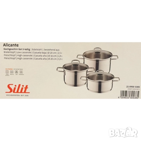 Комплект 3 тенджери Silit Alicante, Стъклени капаци, Сребърен
