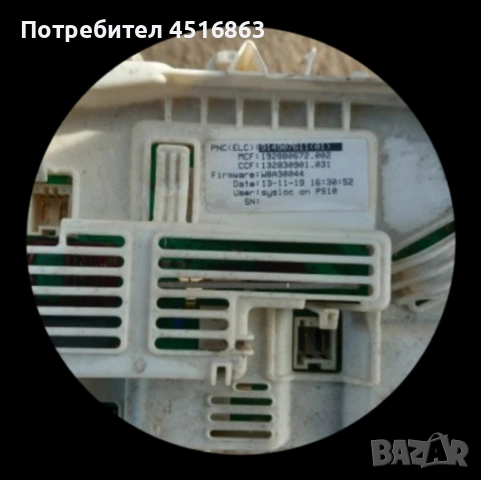 Платка за пералня ELECTROLUX EWP1074DW