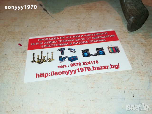 ALEXANDERWERK 8 GERMANY 0810211804, снимка 8 - Антикварни и старинни предмети - 34396622