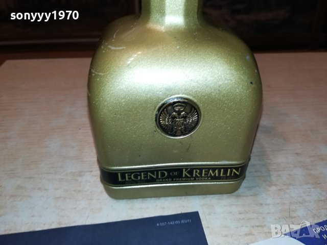 Legend Of Kremlin Gold-ПРАЗНО ШИШЕ 0307230958, снимка 4 - Колекции - 41427971