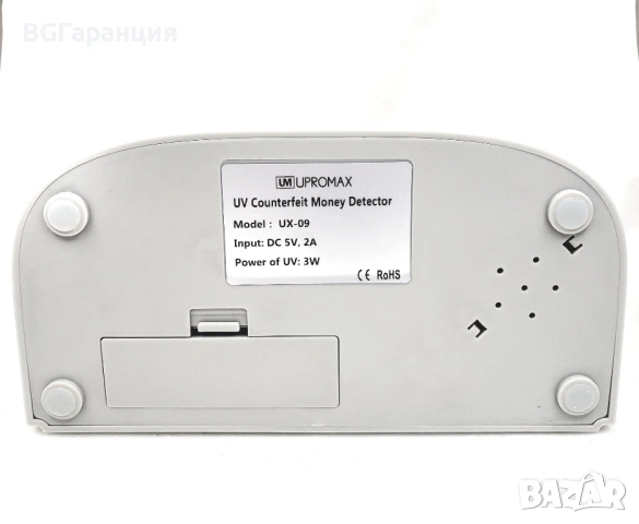 UV Детектор за фалшиви банкноти и документи, снимка 6 - Друга електроника - 53262423