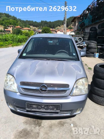 Опел Мерива