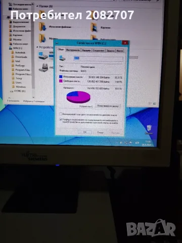 Компютърна конфигурация HP COMPAQ 8200 ELITE PC INTEL CORE 3,3OGHz 300GB Sata, снимка 3 - За дома - 56232354