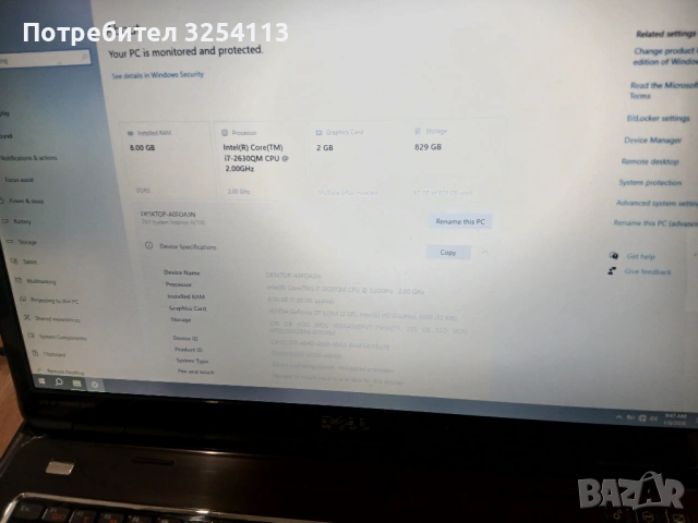 DELL Inspiron N7110 17.3" core i7 SSD, снимка 7 - Лаптопи за работа - 53018790