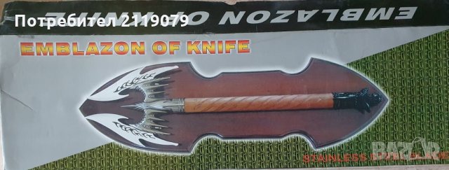 Сувенир за стена, снимка 5 - Антикварни и старинни предмети - 35975295