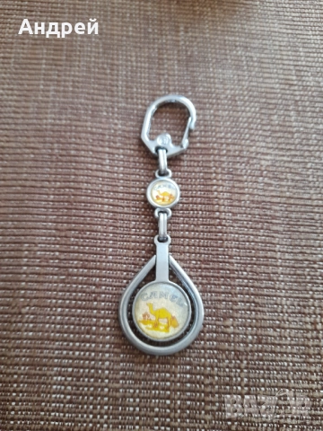 Стар Ключодържател Camel