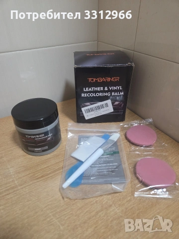 Чисто нов Балсам за възстановяване на цвят на кожа 8,8 oz сив със 100ml 