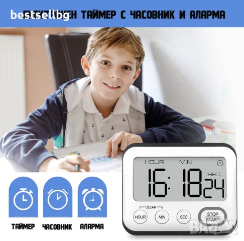 Електронен кухненски таймер часовник аларма с магнит стойка за готвене