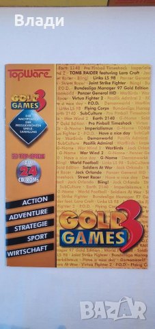 Оригинални немски компютърни игри, снимка 5 - Игри за PC - 34794303