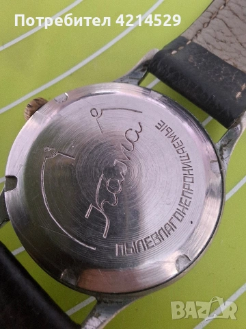 Мъжки часовник, снимка 4 - Антикварни и старинни предмети - 53192901