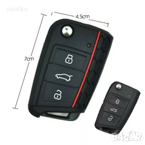Силиконов кейс за VW,SKODA,SEAT, снимка 4 - Аксесоари и консумативи - 39219474