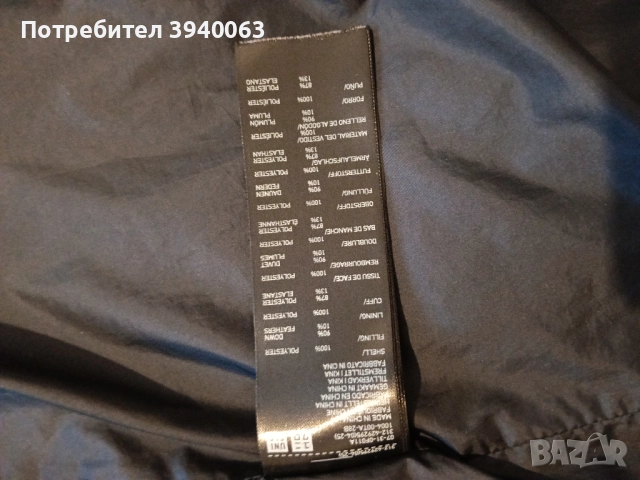 Яке с естествен пух тъмно синьо , снимка 9 - Якета - 52674232