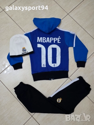 Анцуг Роналдо + Зимна Шапка Реал Мадрид сезон 25/26 Детски комплекти, снимка 3 - Футбол - 51826898