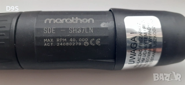 Ел.пила Marathon 3, снимка 3 - Педикюр и маникюр - 53171634