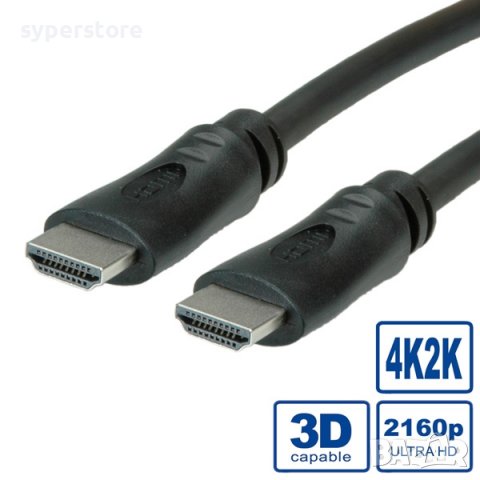 Кабел HDMI M-M, Ultra HD4k2k, 1m SS301117