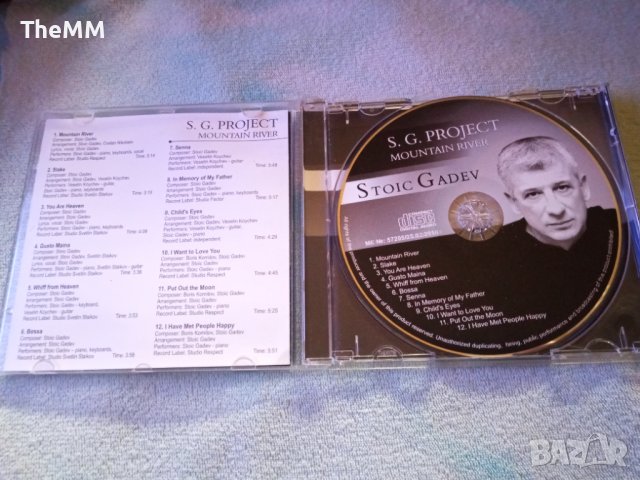 S.G. Project - Mountain River, снимка 2 - CD дискове - 39258905