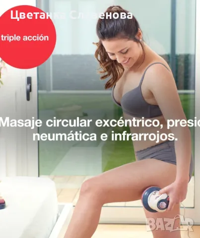 Уред за антицелулитен и релакс масаж, Solac, ME7711, снимка 7 - Друга електроника - 50430288