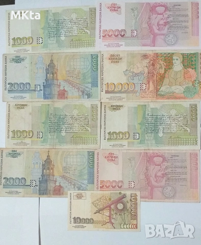 Българско банкноти, снимка 2 - Нумизматика и бонистика - 53673802