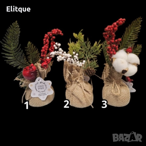 Коледни дръвчета Ваза в зебло   3 броя по 15 - 17 см. УНИКАЛНИ. "Изпращат се както са на снимките 3 , снимка 2 - Други стоки за дома - 52903841