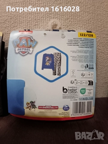 Детски пижами на Пес Патрул и Динозаври Джурасик парк., снимка 7 - Детски пижами - 52346639