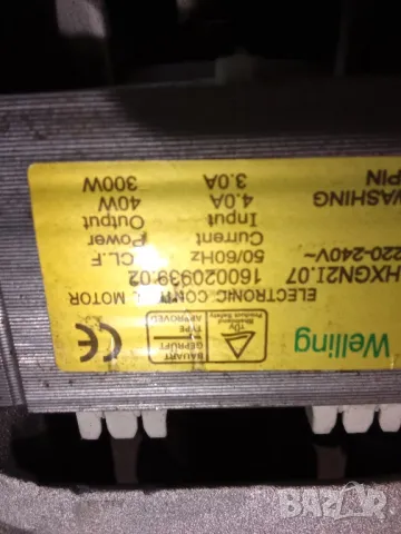 Електромотор 220 v./300 w./16000 об.м., снимка 4 - Електродвигатели - 49393891