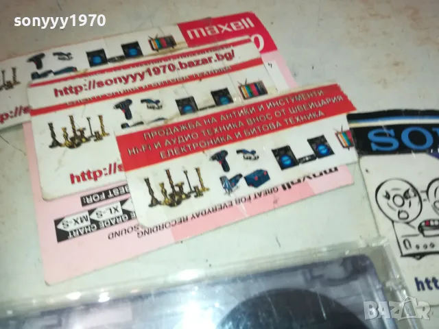 ХИП ХОП ГОРИЛА 2-ЗАПИС ОТ ОРИГИНАЛНА КАСЕТА НА JVC 2910241246, снимка 12 - Аудио касети - 47759910