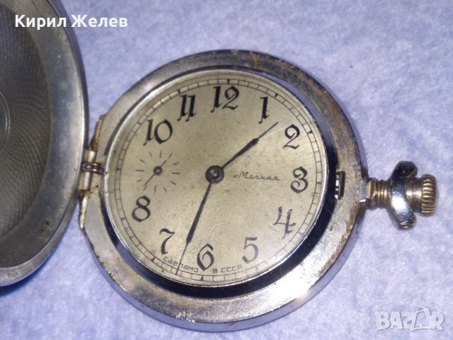 МОЛНИЯ СДЕЛАНО в СССР Стар РУСКИ МЕХАНИЧЕН ДЖОБЕН ЧАСОВНИК МЪЛНИЯ с ОРНАМЕНТИРАНИ КАПАЦИ 29239, снимка 7 - Джобни - 40443831